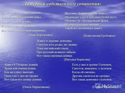 Сайт собственных стихов
