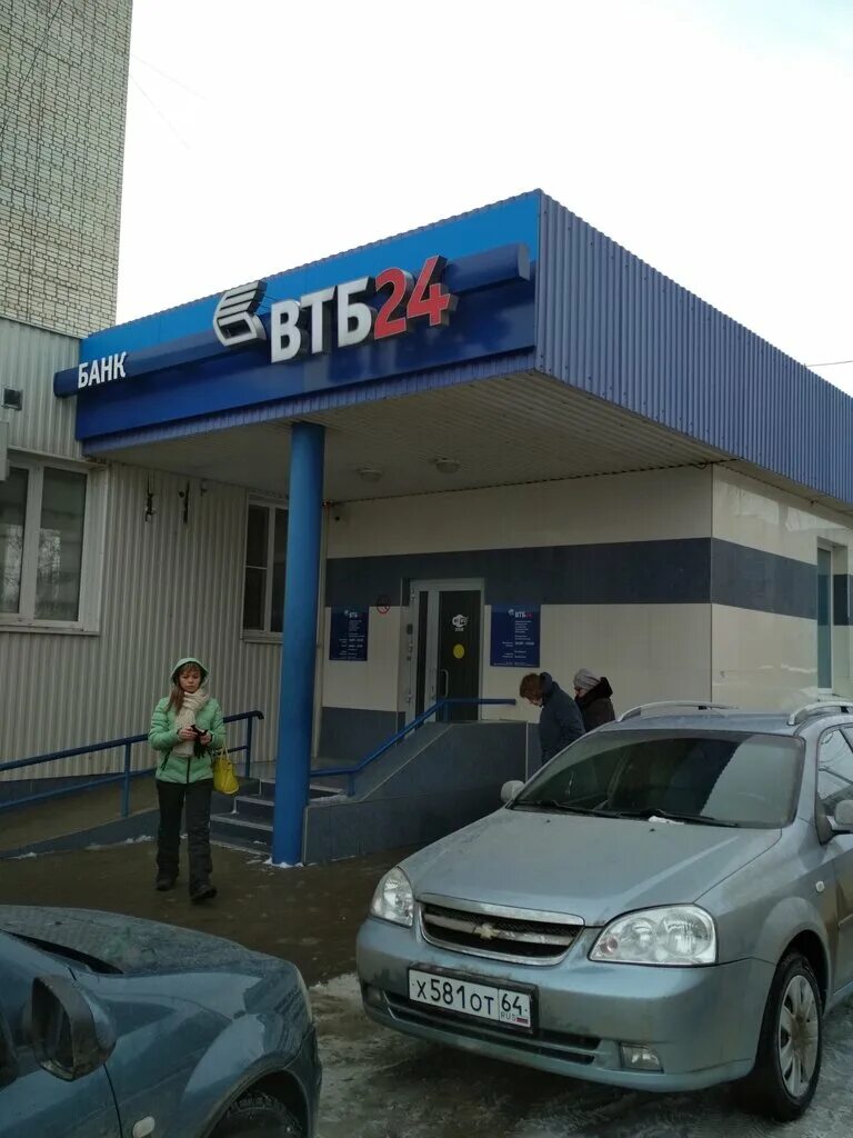 Банки втб балаково