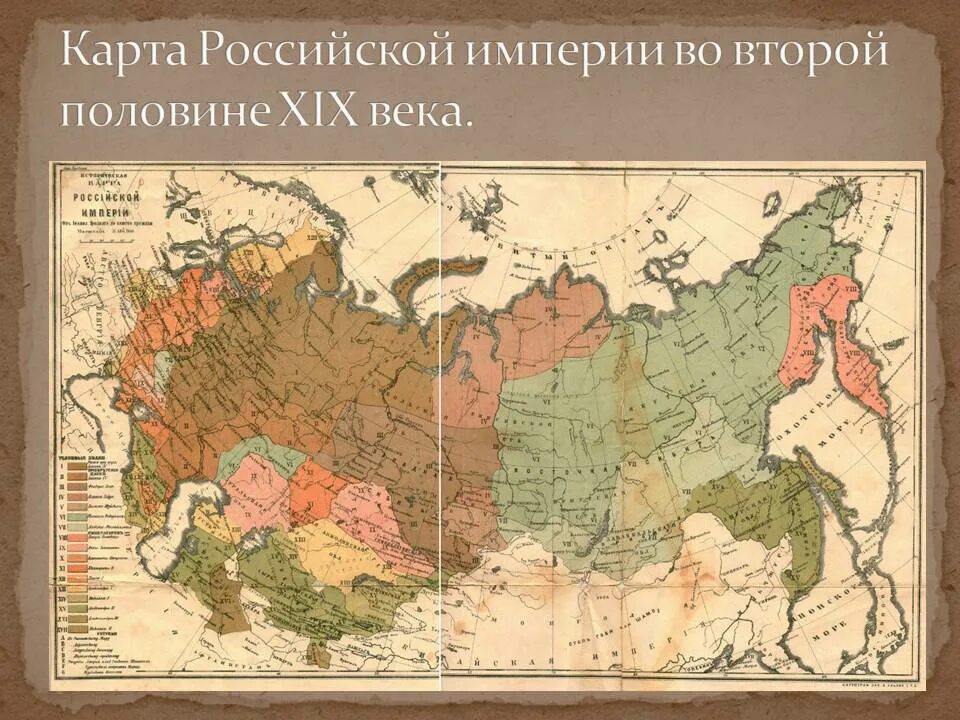 Какие были империи. Административное деление российской империи в 18 веке. территориальное деление россии 19 век. административно-территориальное деление российской империи. административно-территориальное деление россии в 18 веке карта.