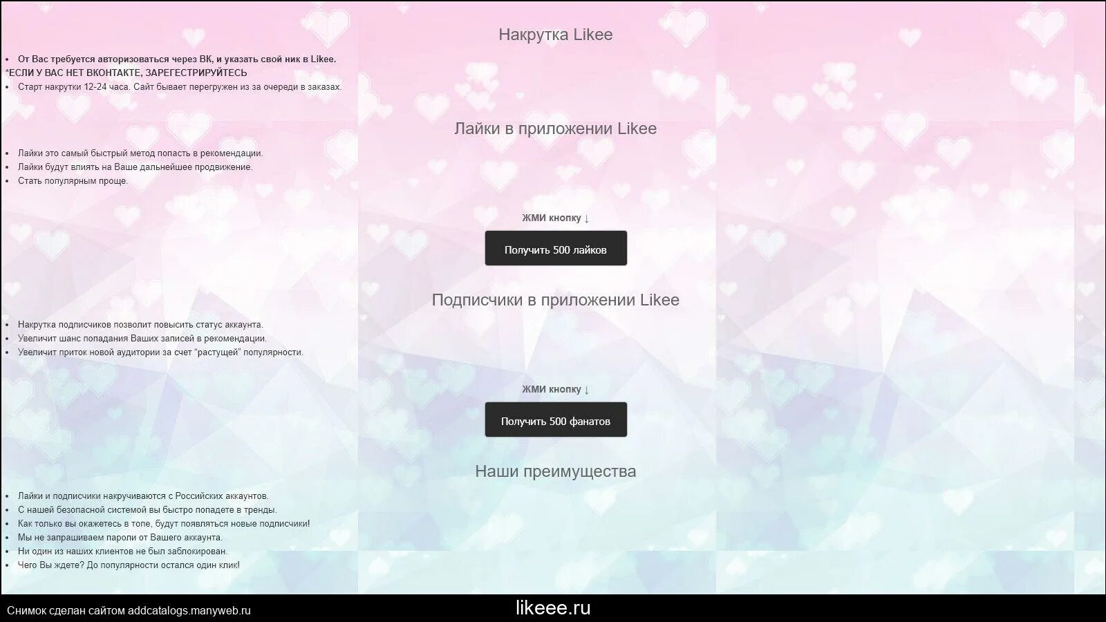 Подать заявку на галочку в лайке 2025. Ответы на вопросы в likee на галочку. ответы на испытание в likee. ответ галочка. ответы на вопросы в лайке на галочку.