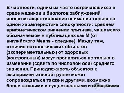 В частности 1 и