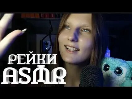 Асмр для сна лучшее без рекламы слушать