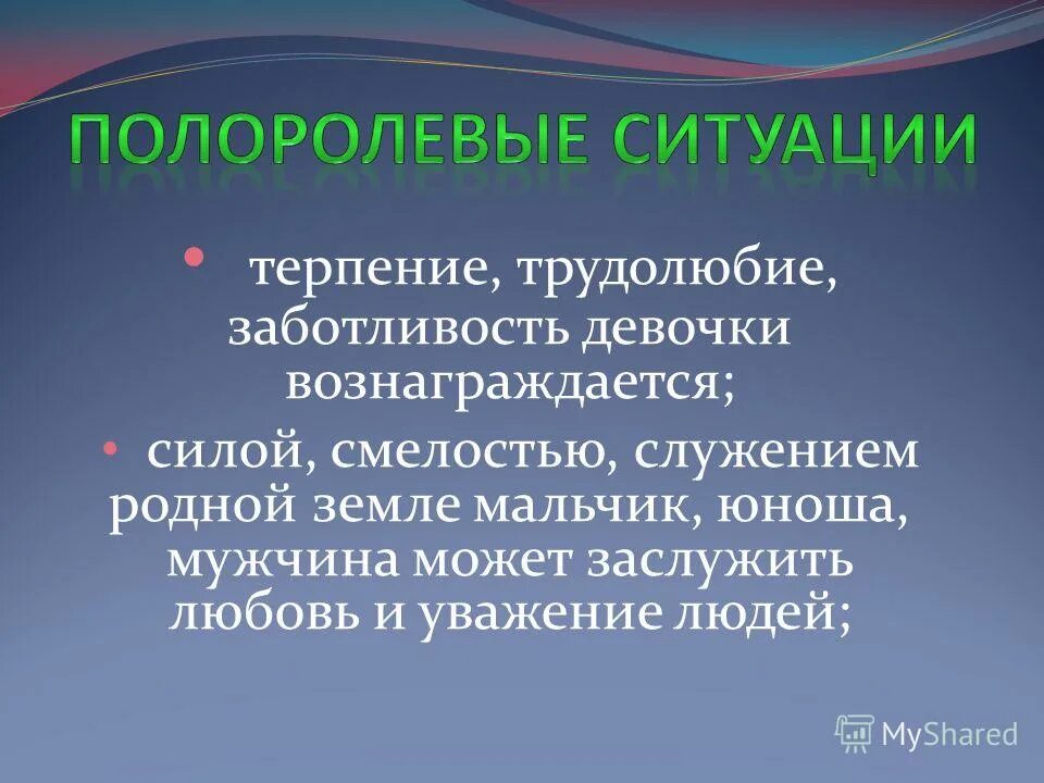 высказывания про терпение. высказывания про терпение. терпение вознаграждается. терпение цитаты. терпение цитаты и афоризмы.
