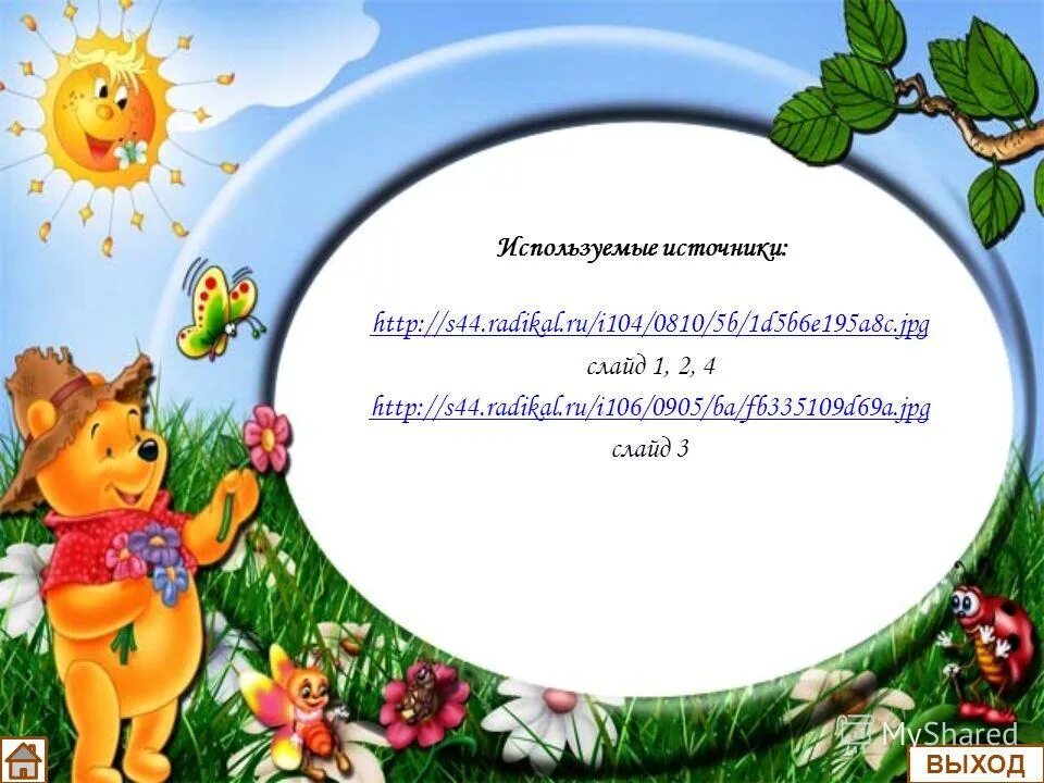 Em104p-i2313-e3845. 6 bl. мазда 3 1. 1 104 i i. 1 104 i i.