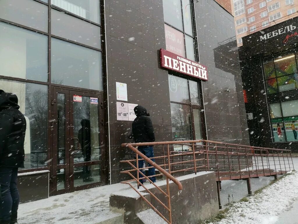 команда стоматологов. доктор кенсовская иркутск. кожная клиника медстандарт иркутск. кенсовская инна михайловна иркутск. кенсовская косметология иркутск.