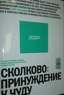 Само амбициозен