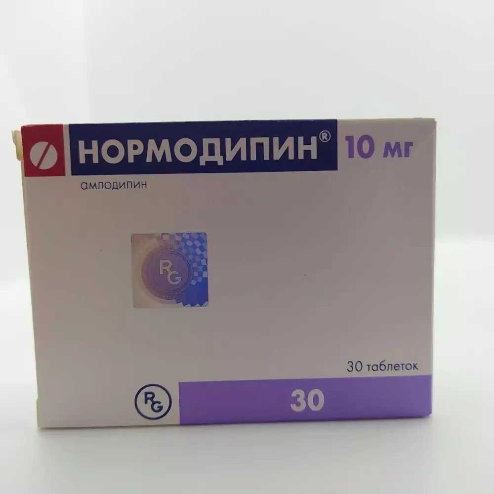 Нормодипин 10 мг отзывы