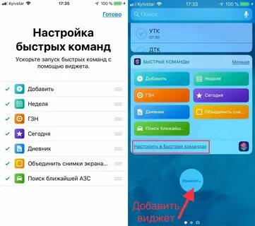 Как настроить быстрый поиск