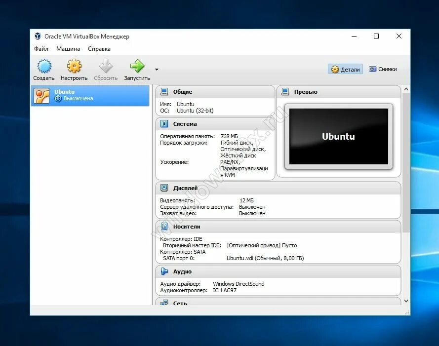 Linux machine