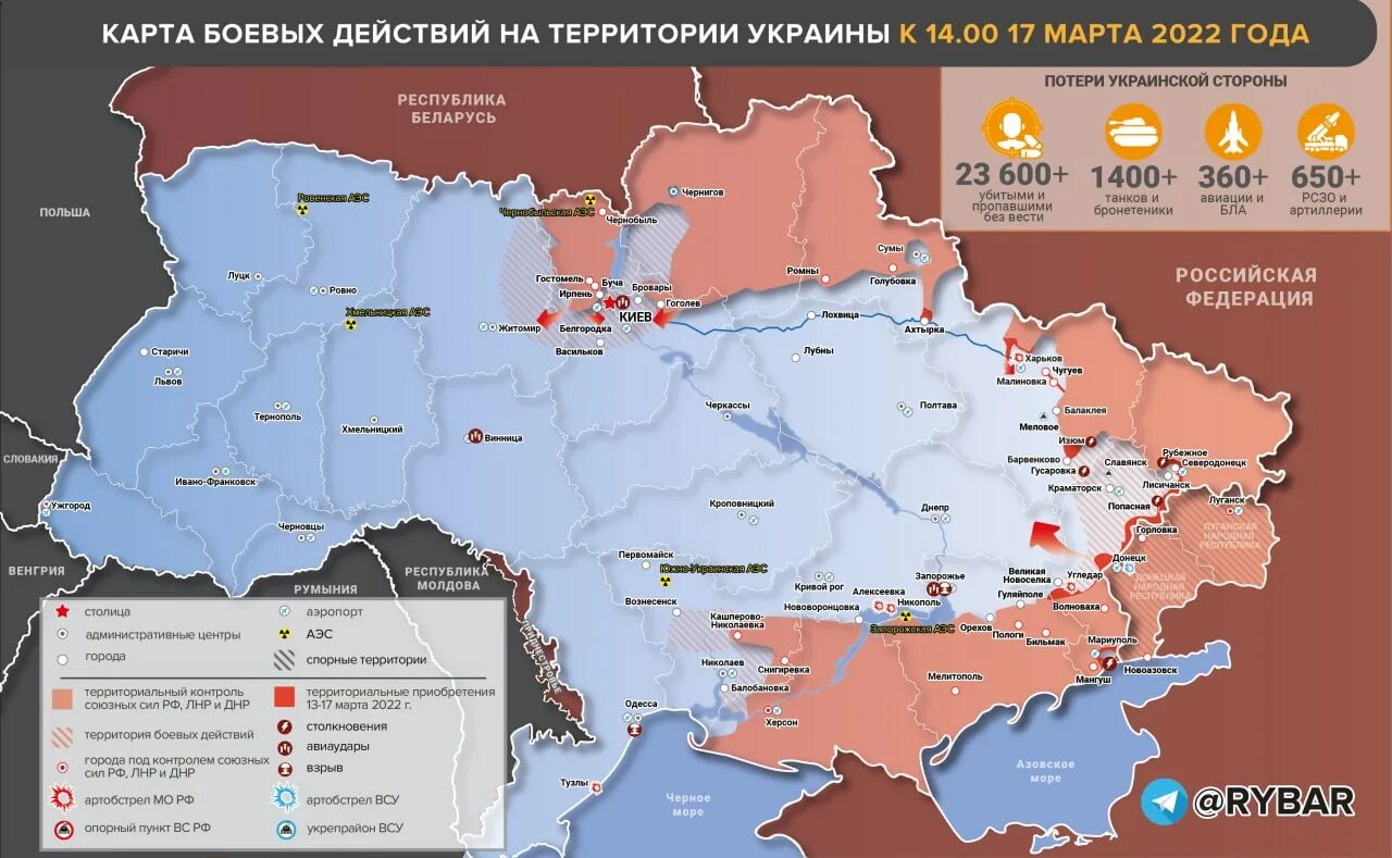 Карта боевых действий 21 февраля 2024 года. Боевая карта Украины 2022. Карта боевых действий на Украине на 3 ноября. Фронт на Украине сейчас на карте. Карта Украины боевые сейчас 2022.