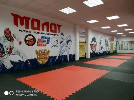 Бойцовский клуб молот