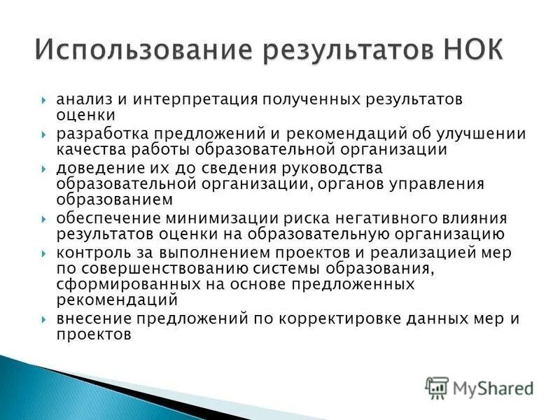 оценка разработчиков