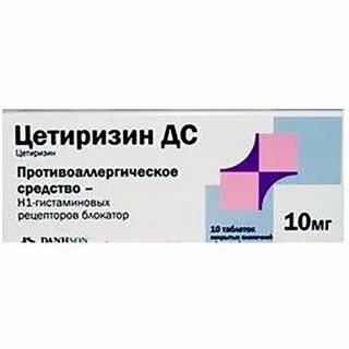 Дс средства