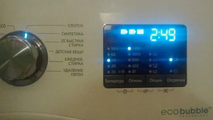 Очистка машинки самсунг. Машинка самсунг эко бабл очистка барабана. Стиральная машина самсунг эко бабл 6 самоочистка. Машинка самсунг режим очистки барабана. Машинка самсунг функция очистки барабана.