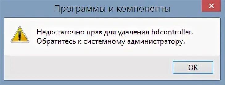 Ошибки администратора