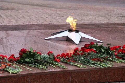 Около вечного огня