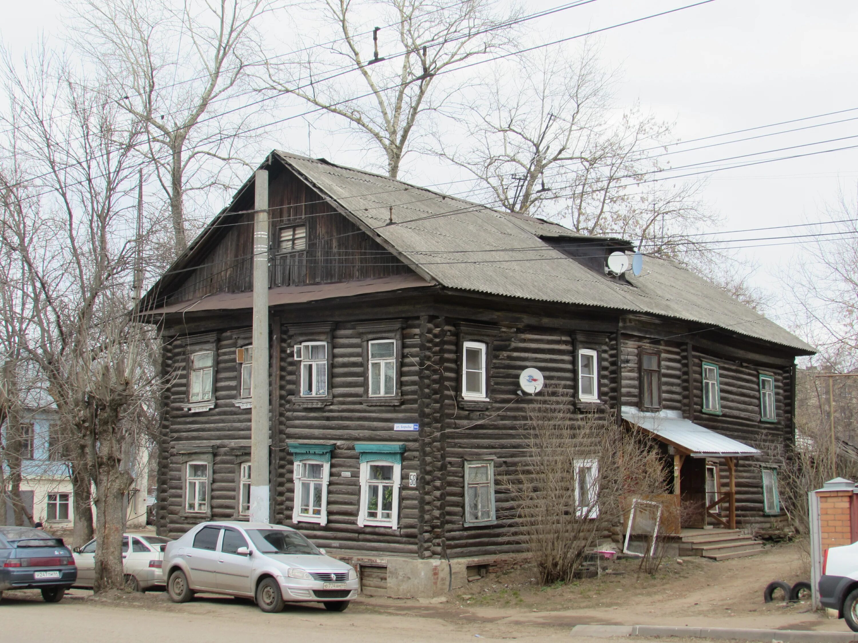 Костромские дома отзывы. Кострома дом. Дом Корсаковых Кострома. Старый дом Кострома. Кострома улица Индустриальная деревянный дом.