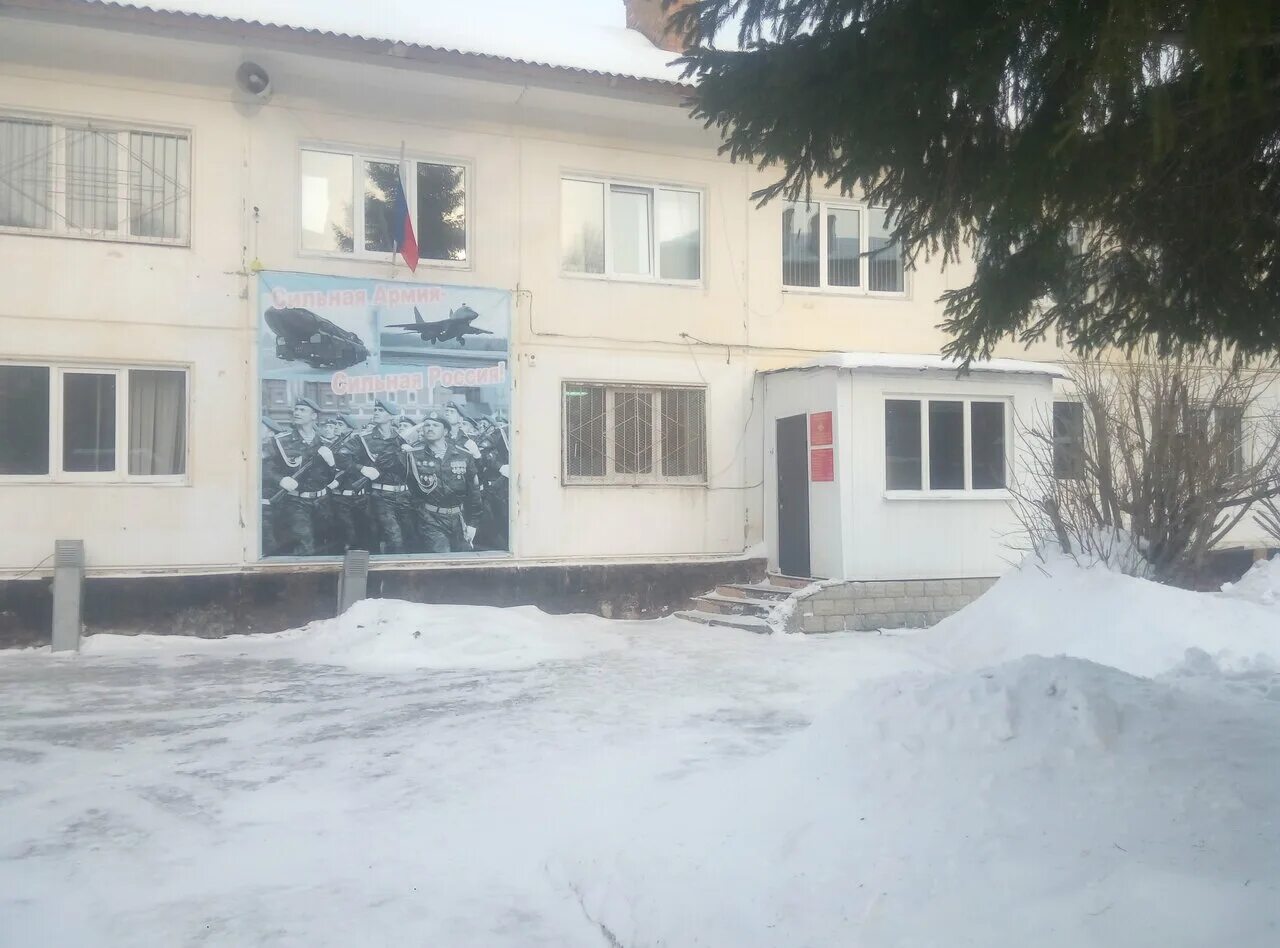 Военкомат г кумертау. Военкомат юрга. Юргинский военкомат. Юргинский военкомат. Уфаев юрга.