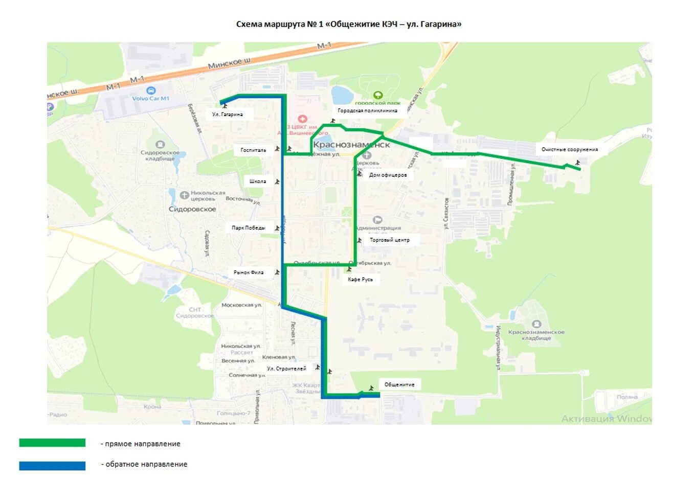 Карты автобус 267. Схема автобусных маршрутов Глазов. Схема движения автобусов Зеленоград. Маршруты автобусов Зеленоград. Схема движения автобусов Глазов.