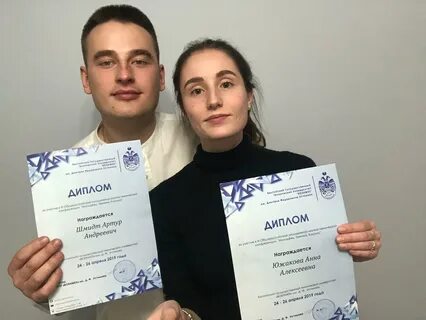 Космос молодежь