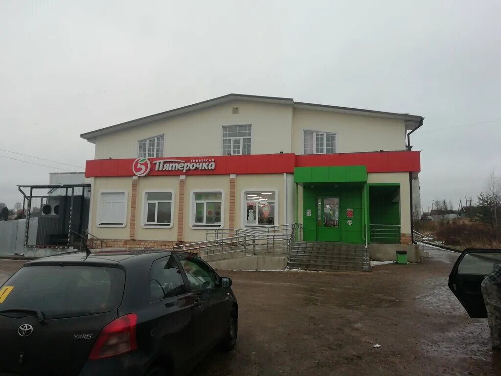 Уборщица пятерочка вакансии. Дзержинского, 32. Пятерочка торжок. Торжок ул кутузова 1а. Уборщица в пятерочке.