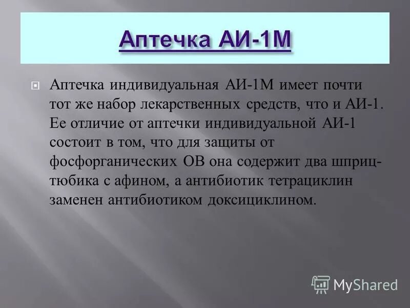 1 5 м и имеет. задача. рыболовная леска длиной 1 м имеет. дифракционная решетка. рыболовная леска длиной 1 м имеет.
