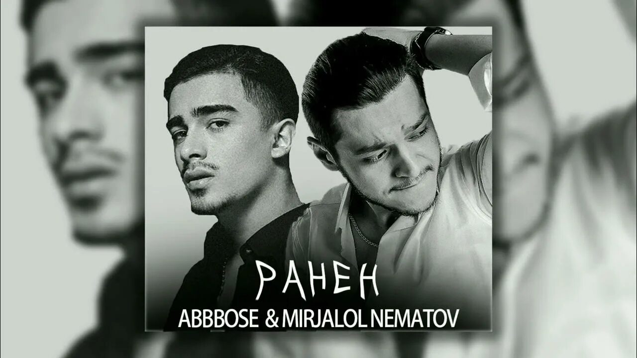 Mirjalol nematov mp3 bir sher. Mirjalol Nematov 2022. Mirjalol Nematov rasmi. Миржалол Нематов 2021. Mirjalol Nematov kliplari.