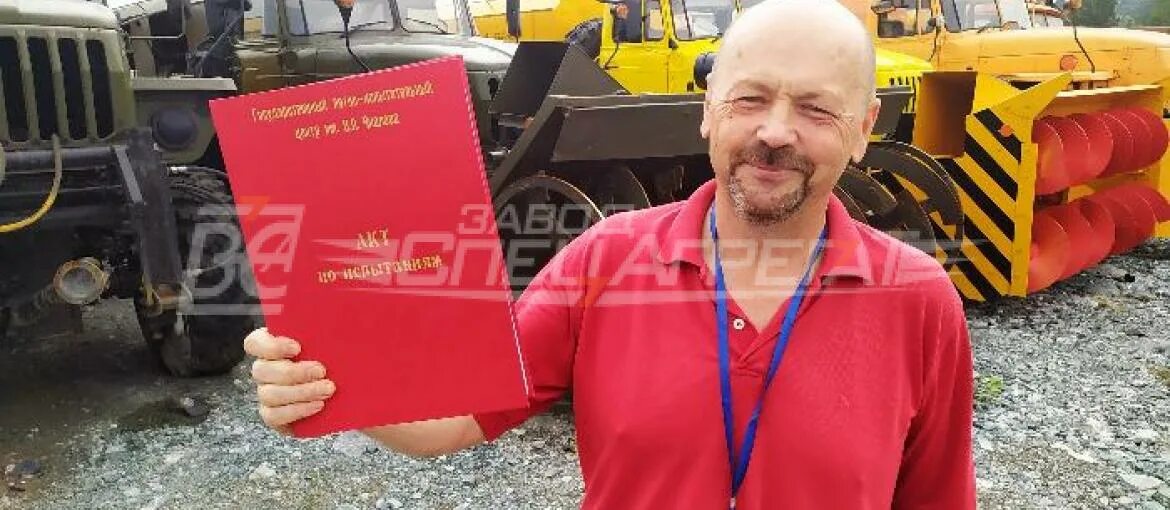 Спецагрегат миасс. Миасский завод спецагрегат. ооо завод спецагрегат миасс. спецагрегат кумертау. завод спецагрегат миасс фото.