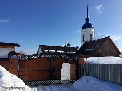 Подслушано гремячево нижегородская