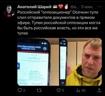 Шарий телега