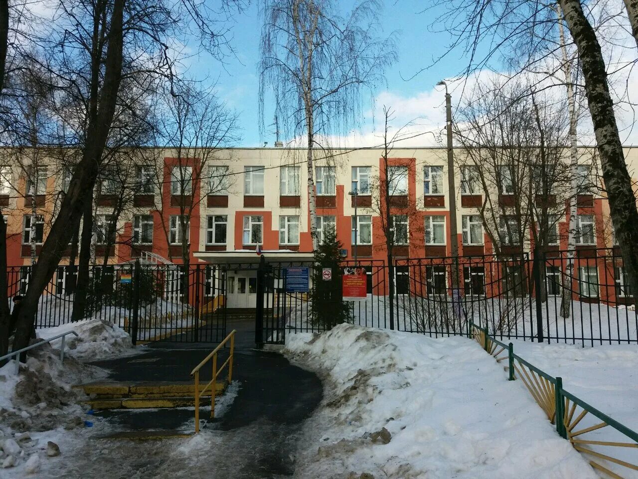 Школа 423 классы. 425 школа кронштадт учителя. Школа 423 классы. Школа 423 фото. Город москва, федеративный проспект, дом 1а.
