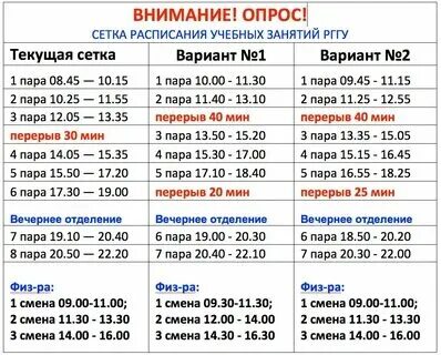 По сколько идет одна пара. По сколько идет одна пара