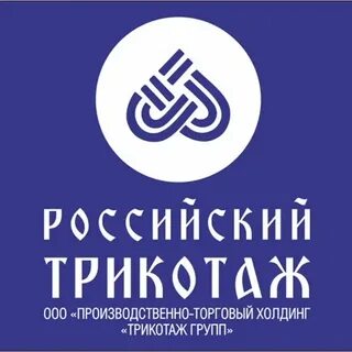 Российский трикотаж