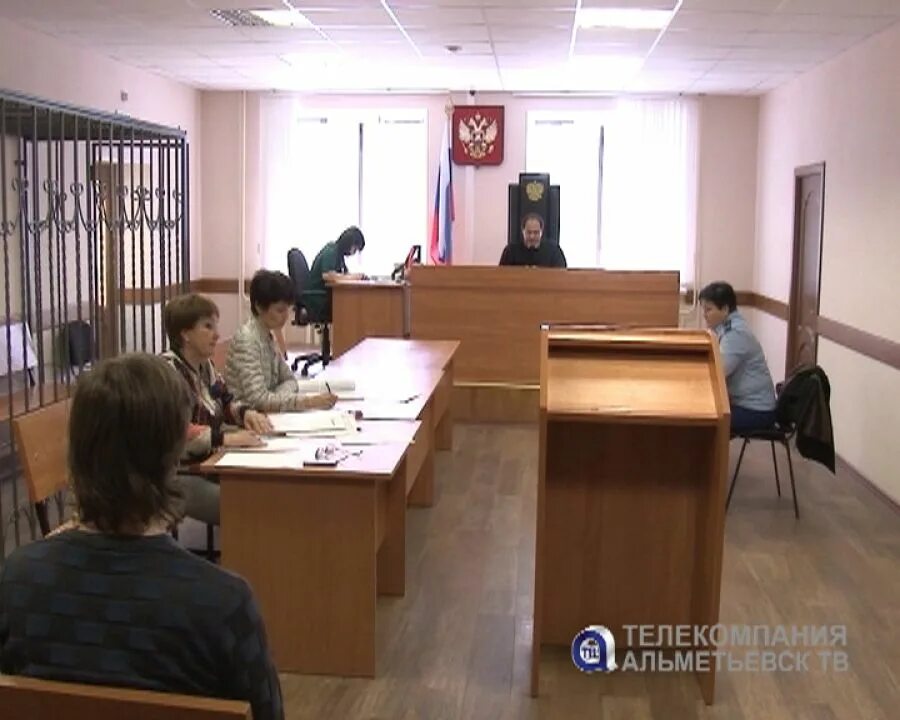 Альметьевские судьи. Альметьевские судьи