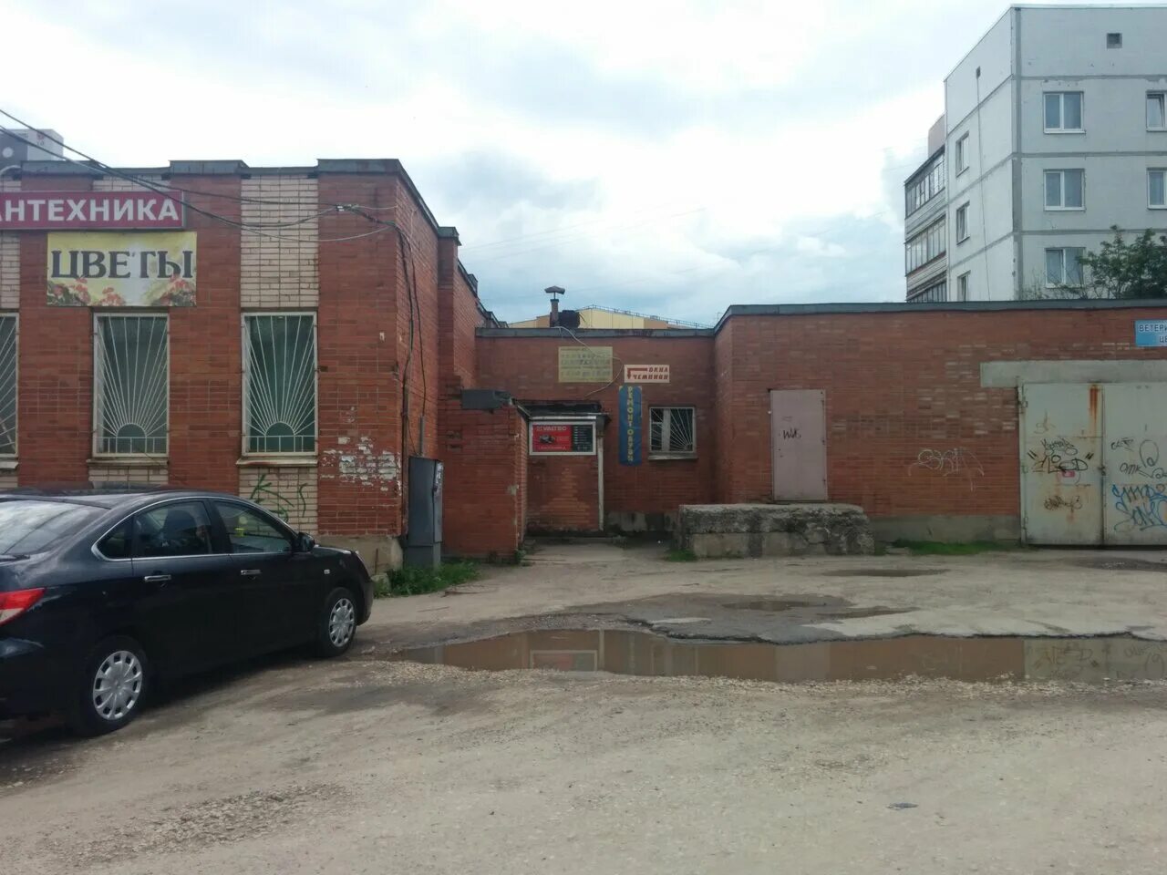 чехова 3. ул чехова 10 чехов. ермолино тосно чехова 3. чехова 3 тосно. чехова тосно.