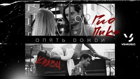 Где прошла ты клип
