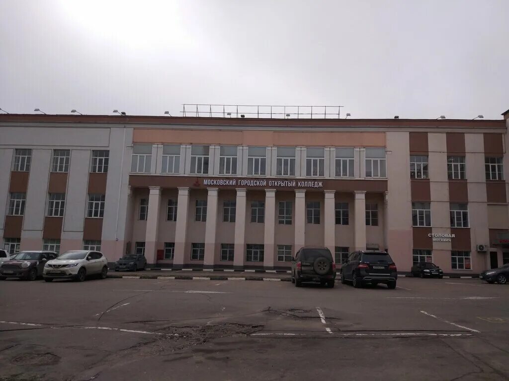 московский открыть колледж. московский открыть колледж. московский городской открытый колледж. мгок колледж волгоградский. московский открыть колледж.