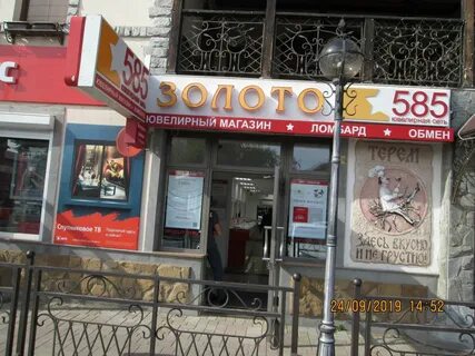 Луначарского ессентуки