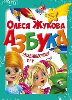 Р в с читать