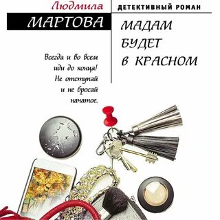 Книги мартовой по порядку