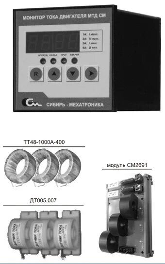 Контроль тока электродвигателя. Монитор тока двигателя МТД Энергис. Монитор тока двигателя МТД см-500. Монитор тока двигателя МТД-Р(RS) "Энергис". Датчик тока для электродвигателя.