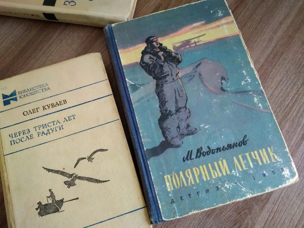 Ниже нуля книга. Счастливое Дерзание шхуна Моуэт. 72 Градуса ниже нуля книга Википедия. 72 Градуса ниже нуля книга купить в Санин.