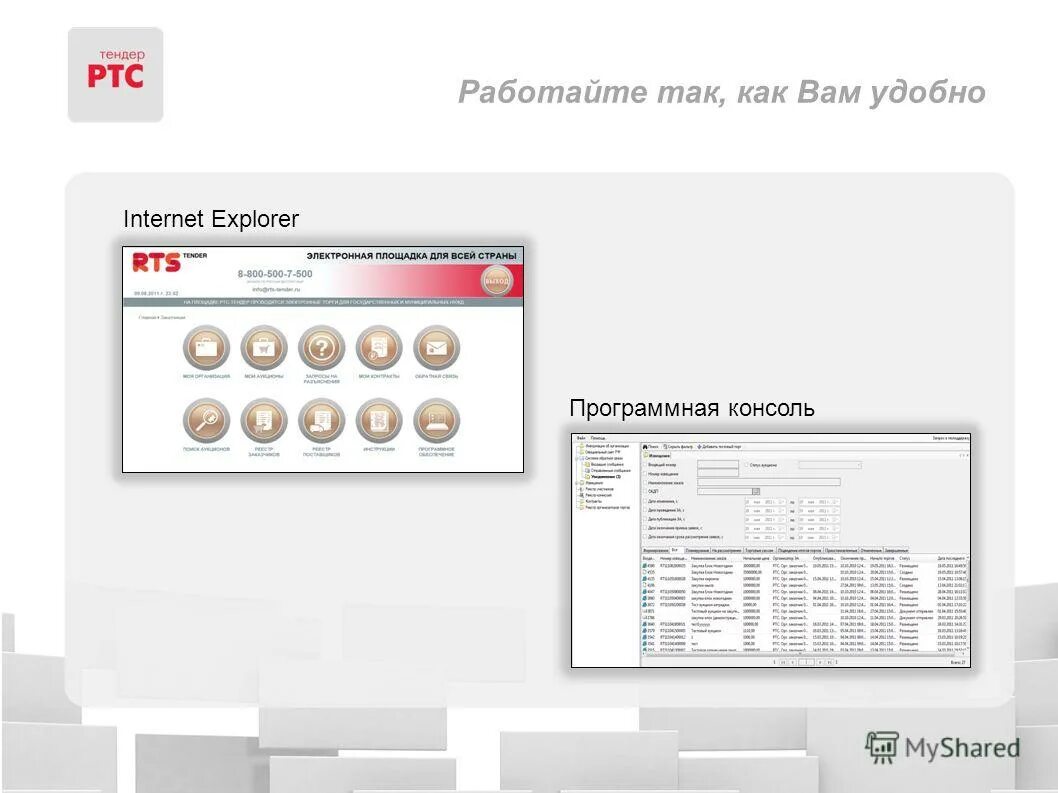 учреждения 8. апогей 1с для госучреждений. компьютер апогей бк 01. апогей бк-01 блок питания. апогей 1с для госучреждений.