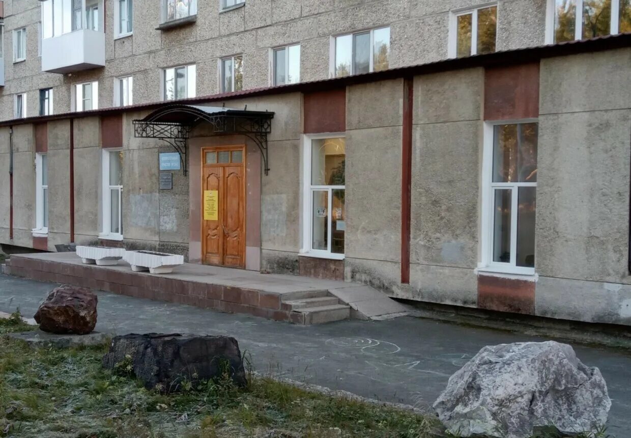 Карпинский краеведческий музей. Музей карпинск. Музей карпинск. Карпинский краеведческий музей. Краеведческий музей карпинск.