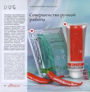 Мейтан отзывы