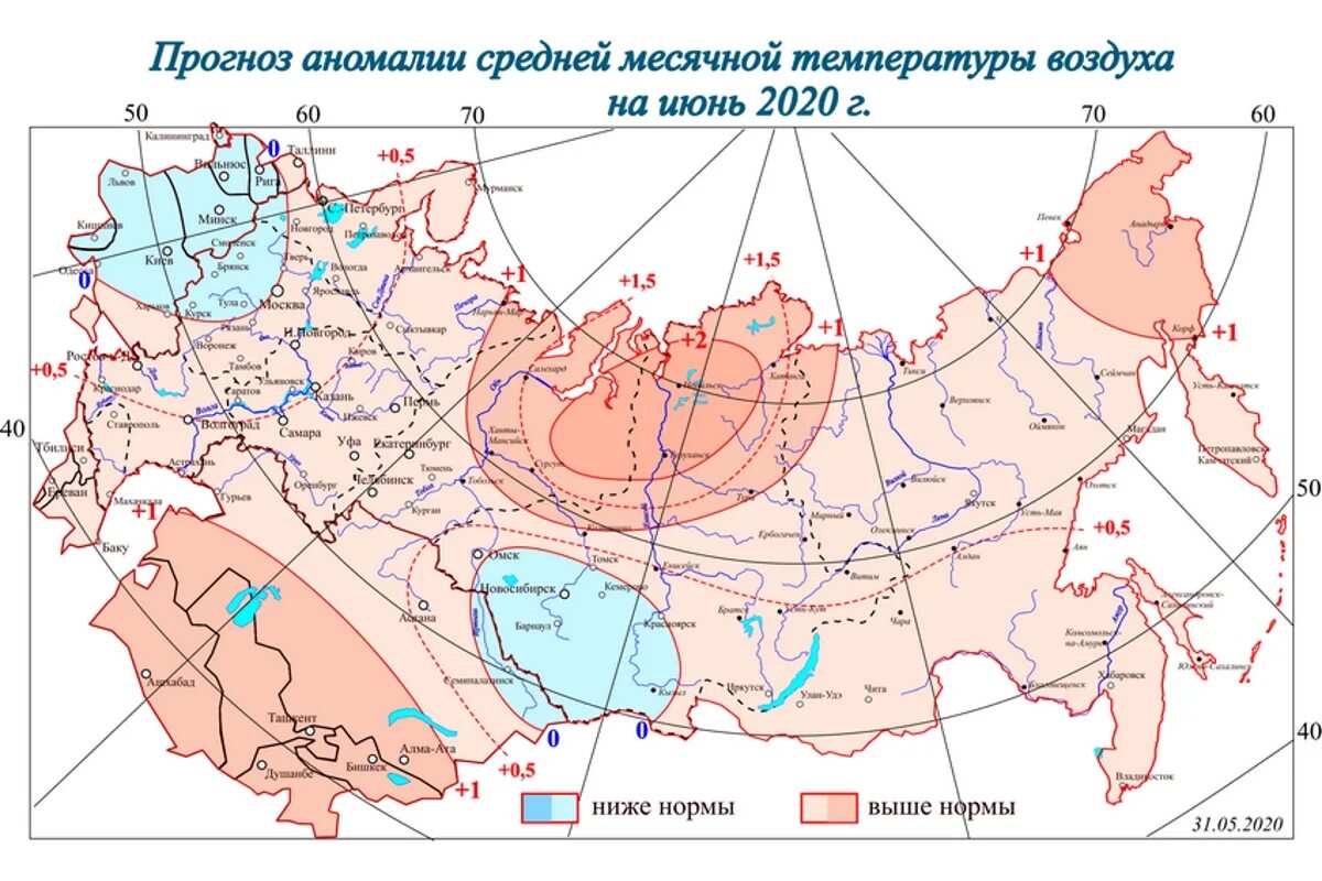 Средняя температура в городах россии. Средняя месячная температура. Средняя месячная температура воздуха. Температурные аномалии. Карта средней температуры.