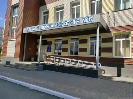 Детские школы искусств барнауле