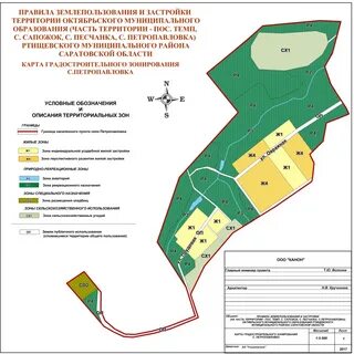 Расписание автобусов на сапожок на сегодня