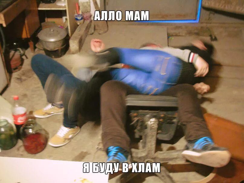 Мам я буду в хлам. Цитаты про белые розы. Сегодня опять в хлам. Мам я в хлам. Отдохни после трудового дня.