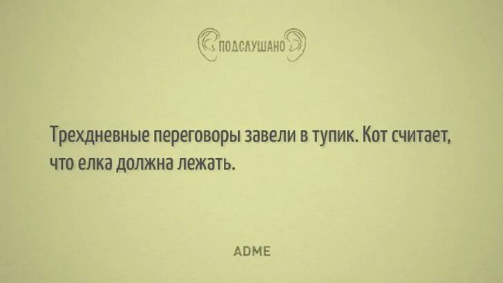 Цитаты про переговоры. Афоризмы про переговоры. Переговоры цитаты афоризмы. Фразы для переговоров. Переговоры зашли в тупик